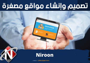 مواقع ووردبريس مصغرة-