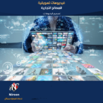 تصميم فيديوهات إعلانية