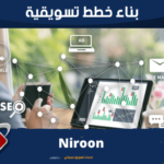 بناء خطط تسويقية